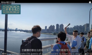 與Alex一起漫步大稻埕