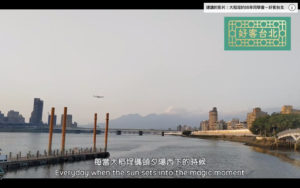 大稻埕碼頭夕陽